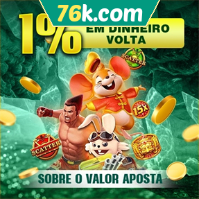 76k.com Rebate